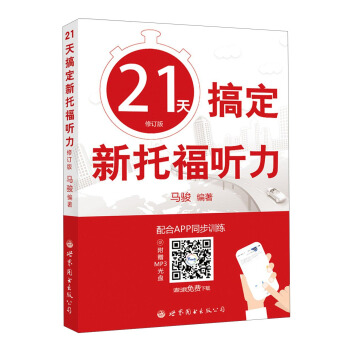 �A�T������������W(xu��)�俼ϵ�У�21��㶨���и� ������ٛ��P ���APPͬ��Ӗ(x��n)����