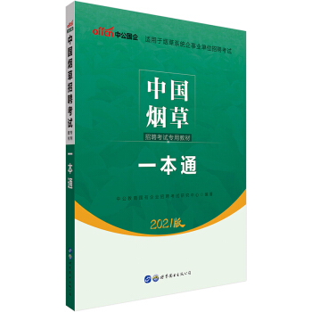 �й�����2021�Ї�(gu��)������Ƹ��ԇ�̲ģ�һ��ͨ