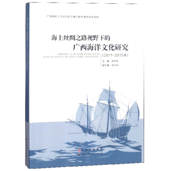 ���Ͻz�I֮·ҕҰ�µďV�������Ļ��о���2011-2015�꣩