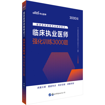 �й�����2020�����t(y��)���Y��ԇ�Õ����R����(zh��)�I(y��)�t(y��)������Ӗ(x��n)��3000�}