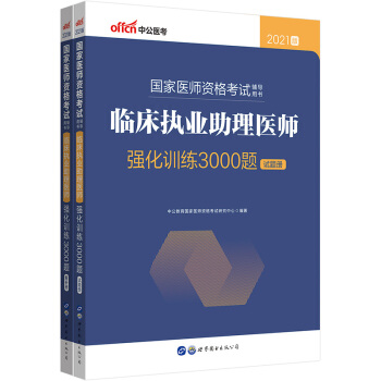 �й�����2021�����t(y��)���Y���C��ԇ�Õ����R����(zh��)�I(y��)�����t(y��)������Ӗ(x��n)��3000�}