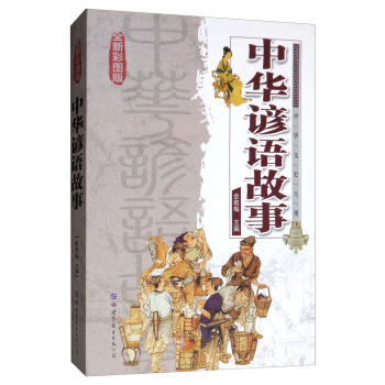 ���A�V�Z���£�ȫ�²�ɫ�棩/���A��ʷ���^