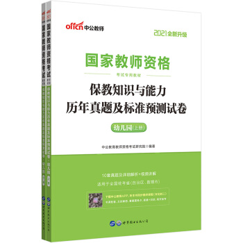 �й�����2021���ҽ̎��Y���C��ԇ�̲ģ�����֪�R�c�����v�����}����(bi��o)��(zh��n)�A(y��)�yԇ���׃��@��ȫ��������