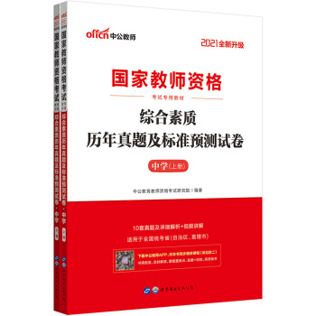 �й�����2021��(gu��)�ҽ̎��Y���C��ԇ�̲ģ��C�����|(zh��)�v�����}����(bi��o)��(zh��n)�A(y��)�y(c��)ԇ���ЌW(xu��)��ȫ������(j��)��