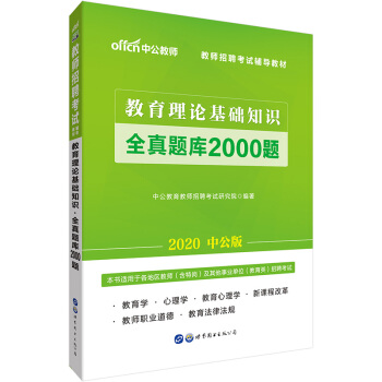 �й�����2020�̎���Ƹ��ԇ�̲ģ�������Փ���A(ch��)֪�R(sh��)ȫ���}��(k��)2000�}