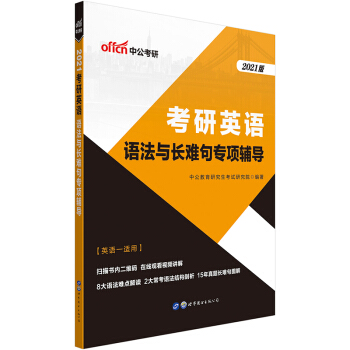 �й�����2021����Ӣ�Z(y��)���Z(y��)���c�L(zh��ng)�y�䌣�(xi��ng)