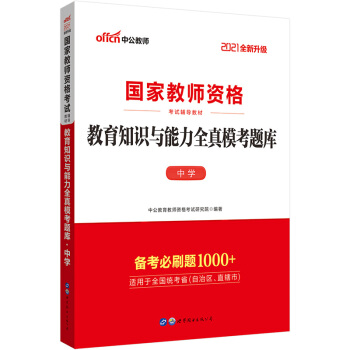 �й�����2021��(gu��)�ҽ̎��Y���C��ԇ�̲ģ�����֪�R(sh��)�c����ȫ��ģ���}��(k��)�ЌW(xu��)��ȫ������(j��)��