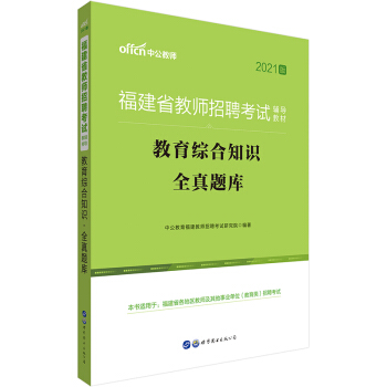 �й�����2021����ʡ�̎���Ƹ��ԇ�}�죺�����C��֪�Rȫ���}��