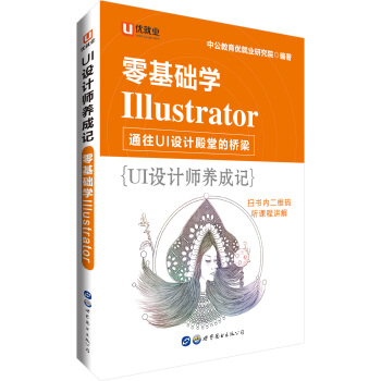 �й�����UI�OӋ���B(y��ng)��ӛ������A�WIllustrator