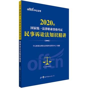 ˾����ԇ2020���ҽy(t��ng)һ�����I(y��)�Y��ԇ�������V�A��֪�R���v