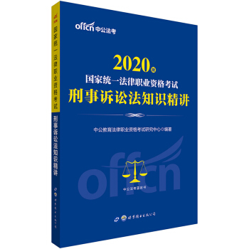 ˾����ԇ2020���ҽy(t��ng)һ�����I(y��)�Y��ԇ�������V�A��֪�R(sh��)���v