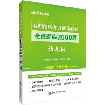 �й�����2020�̎���Ƹ��ԇ�̲ģ�ȫ���}��(k��)2000�}�׃��@��ȫ������(j��)��