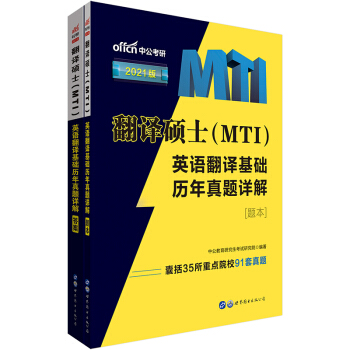 �й�����2021���g�Tʿ��MTI����Ӣ�Z(y��)���g���A(ch��)�v�����}Ԕ��