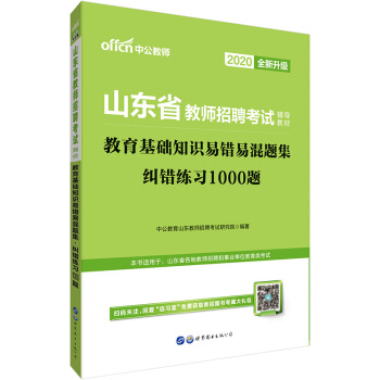 �й�����2020ɽ�|ʡ�̎���Ƹ��ԇ�̲ģ��������A֪�R���e�׻��}���m�e����1000�}��ȫ��������