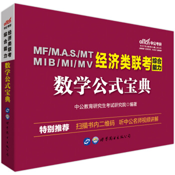 �й�����2020��(j��ng)��(j��)�(li��n)���̲ľC����������(sh��)�W(xu��)��ʽ����