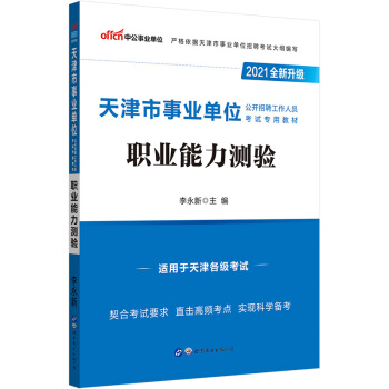 �й�����2021������I(y��)��λ���_��Ƹ�����ˆT��ԇ�̲ģ��I(y��)�����y򞣨ȫ��������