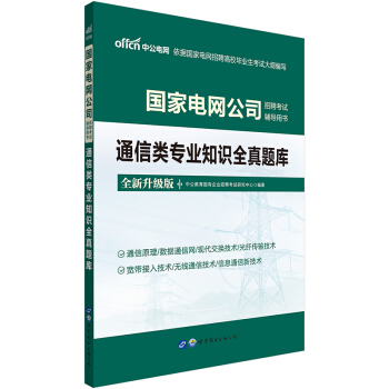 �й�����2021����늾W(w��ng)��˾��Ƹ��ԇ�}�죺ͨ���֪�Rȫ���}�죨ȫ������)