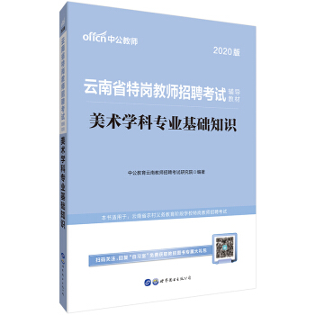 �й�����2020����ʡ�؍��̎���Ƹ��ԇ�̲ģ����g(sh��)�W(xu��)�ƌ��I(y��)���A(ch��)֪�R(sh��)