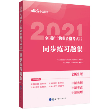 �й�����2021ȫ���oʿ��(zh��)�I(y��)�Y���C��ԇ�Õ���ͬ�������}��