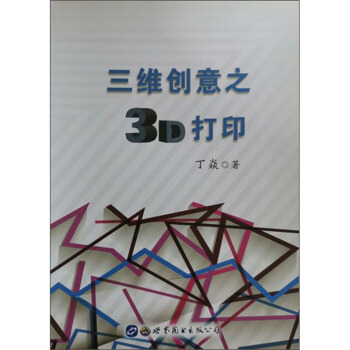 ���S��(chu��ng)��֮3D��ӡ