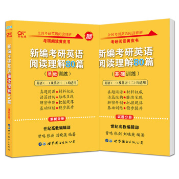 �����SƤ�� 2020�¾�����Ӣ�Z��x����80ƪ�����A(ch��)Ӗ(x��n)����������xģ�M�}Ӣ�ZһӢ�Z��ͨ��