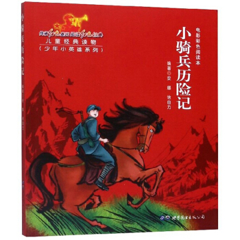 С�T���v�U(xi��n)ӛ���Ӱ��ɫ��x����/����СӢ��ϵ��