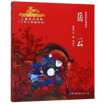 ���ƣ��Ӱ��ɫ��x����/����СӢ��ϵ��