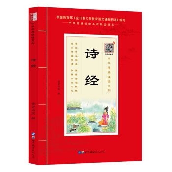 Ԋ��(j��ng)���b���W(xu��)��(j��ng)�� Ʒ���y(t��ng)�Ļ� �cʥ�t���� �c��(j��ng)��ͬ�� ÿ��һ�x������һ�� ���A��(j��ng)���b�x���������x����