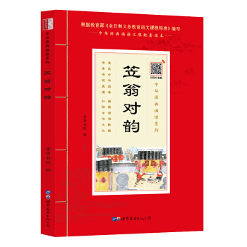 ���̌�(du��)퍣��b��(gu��)�W(xu��)��(j��ng)�� Ʒ���y(t��ng)�Ļ� �cʥ�t���� �c��(j��ng)��ͬ�� ÿ��һ�x������һ�� ���A��(j��ng)���b�x������