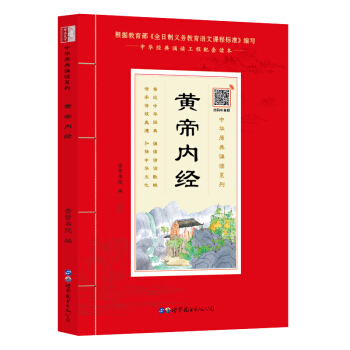 �S�ۃ�(n��i)��(j��ng)���b��(gu��)�W(xu��)��(j��ng)�� Ʒ���y(t��ng)�Ļ� �cʥ�t���� �c��(j��ng)��ͬ�� ÿ��һ�x������һ�� ���A��(j��ng)���b�x������