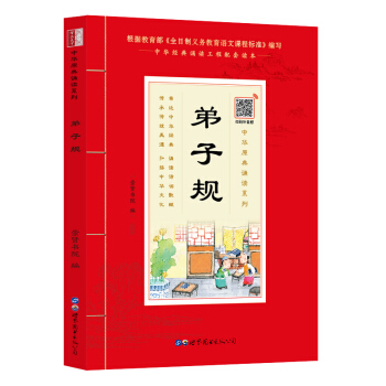 ����Ҏ(gu��)���b���W(xu��)��(j��ng)�� Ʒ���y(t��ng)�Ļ� �cʥ�t���� �c��(j��ng)��ͬ�� ÿ��һ�x������һ�� ���A��(j��ng)���b�x��������