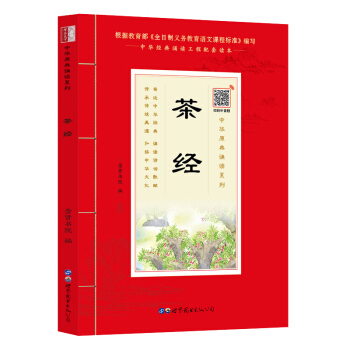 �轛(j��ng)���b���W(xu��)��(j��ng)�� Ʒ���y(t��ng)�Ļ� �cʥ�t���� �c��(j��ng)��ͬ�� ÿ��һ�x������һ�� ���A��(j��ng)���b�x���������x����