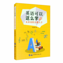 Ӣ�Z�����@ô�W(xu��)���Ć��~����������