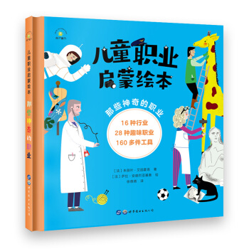 ����ǧͯ��(sh��)����ͯ�I(y��)�����L������Щ������I(y��)