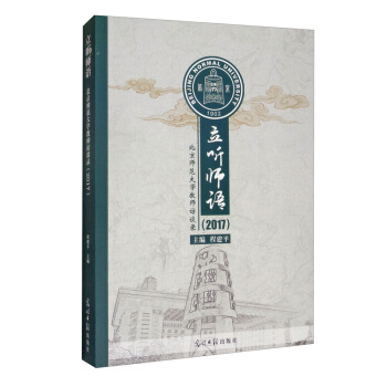 �� ���Z��2017����������W(xu��)�̎��LՄ䛣�