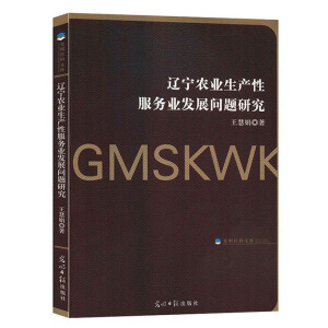 �|���r(n��ng)�I(y��)���a(ch��n)�Է���(w��)�I(y��)�l(f��)չ��(w��n)�}�о�