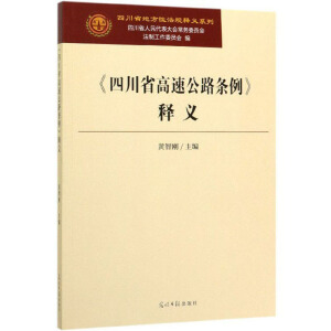 ���Ĵ�ʡ���ٹ�·�l������x