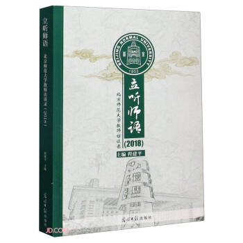 �� ���Z(2018����������W�̎��LՄ�)