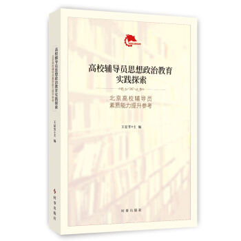 ��У�o��(d��o)�T˼�����ν�����(sh��)�`̽��