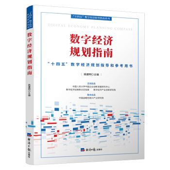 ��(sh��)�ֽ�(j��ng)��(j��)Ҏ(gu��)��ָ��