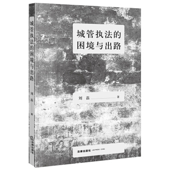 �ǹ܈�(zh��)���������c��·