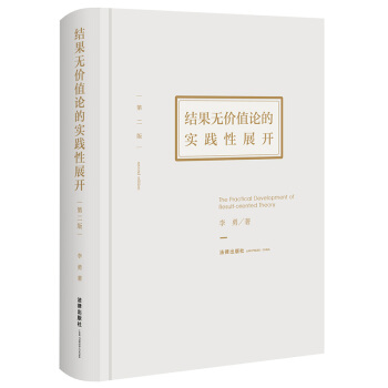 �Y(ji��)���o�r(ji��)ֵՓ�Č�(sh��)�`��չ�_���ڶ��棩