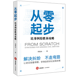 �����𲽣����¼m�����V����