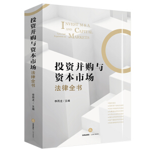 Ͷ�Y��ُ(g��u)�c�Y���Ј�(ch��ng)����ȫ��