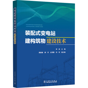 �b��ʽ׃�վ�������ｨ�O���g