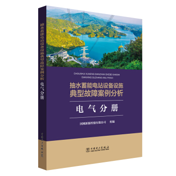 ��ˮ�����վ�O(sh��)���O(sh��)ʩ���͹��ϰ�������  늚�փ�(c��)