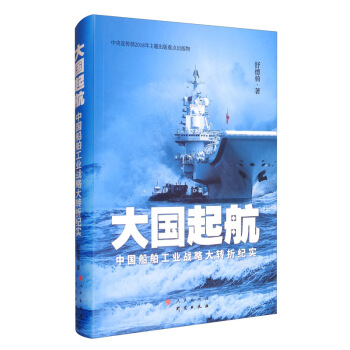 ����𺽣��Ї��������I(y��)��(zh��n)�Դ��D(zhu��n)�ۼo(j��)��(sh��)