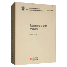 Σ��ʳƷ��ȫ����}�о�