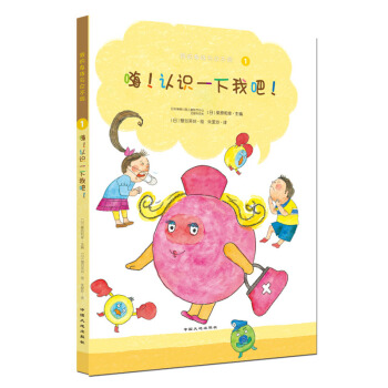 ͯ�������ҵ����w�c����ͬ1���ˣ��J(r��n)�R(sh��)һ���Ұ���