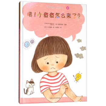 ͯ�������ҵ����w�c����ͬ3������С������ô������